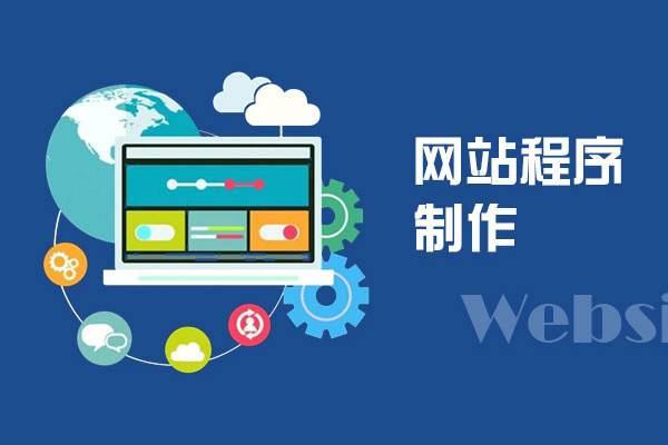 利记手机官网入口武汉企业网站扶植的根本步调和方式