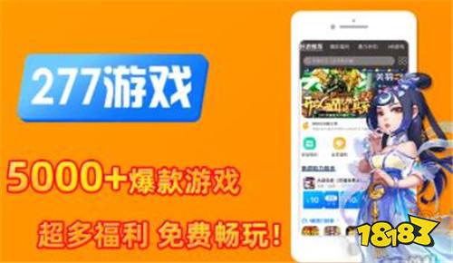 利记sbo破译版手游app平台排行榜前十名 2022手机破译版嬉戏app保举(图8)