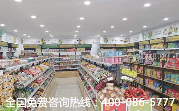 利记官网怡佳仁瓜分：零食店加盟店装修有甚么恳求(图2)