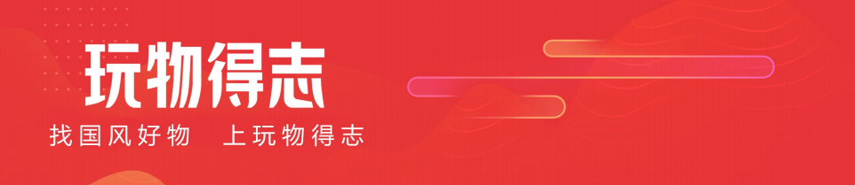 利记app网页版登录浙江杭州雇用 OST直播经营、国企正编、阿里巴巴、有赞雇用！(图16)