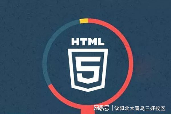 利记娱乐软件一篇作品报告你HTML5前端工程师为什么如斯烜赫一时！(图1)