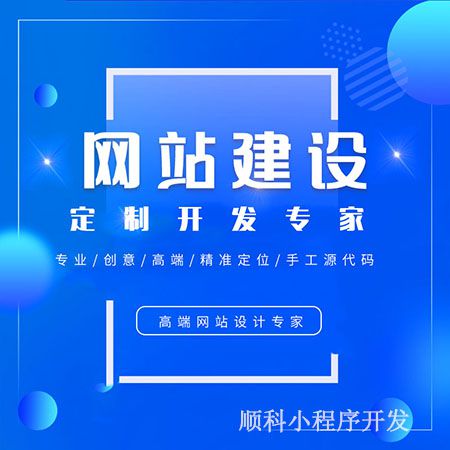利记APP小法式抢占新风口深圳小法式开辟平台(图2)
