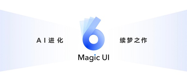 OD体育官方网Magic UI60进级名单